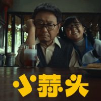 苹果年度大片《小蒜头》正式上映 iPhone 15 Pro Max全程拍摄