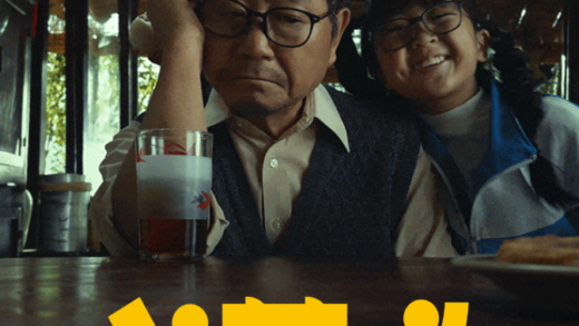 苹果年度大片《小蒜头》正式上映 iPhone 15 Pro Max全程拍摄