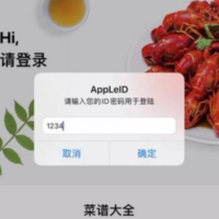 苹果在欧洲开放侧载了 但这大概率不是好事