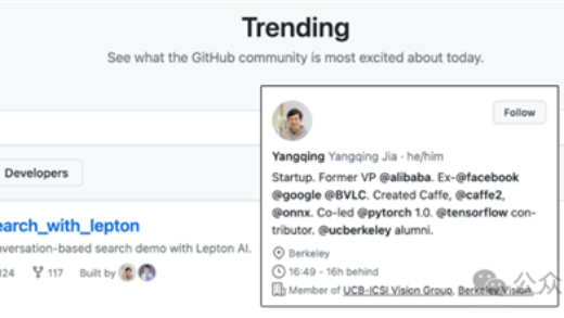 500行代码打造AI搜索引擎！登顶GitHub热榜