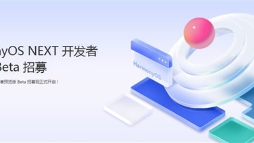 跟安卓APK拜拜了！华为鸿蒙迎来巨变：最纯正OS来了