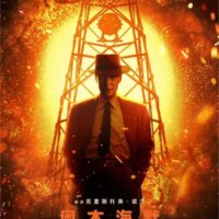 第81届金球奖公布：电影《奥本海默》包揽多项大奖