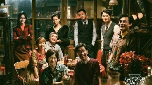 一口气看完 30 集《繁花》，我来聊聊里面的通信技术