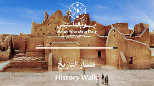沙特推出世界首个国家级“元宇宙”平台，用户可线上游览当地景点