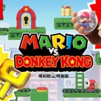 任天堂公布《马力欧 vs. 咚奇刚》游戏试玩版，2 月 16 日正式发售