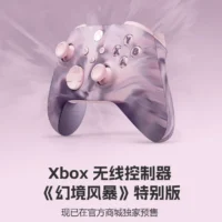 微软 Xbox 手柄《幻境风暴》特别版国行预售，499 元