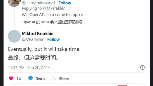 三星进军 AI 半导体逻辑芯片，在硅谷开设通用人工智能计算实验室