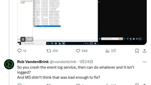 1 秒让日志服务瘫痪，微软 Win10 / Win11 事件日志查看器被曝零日漏洞