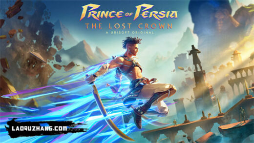 游戏推荐：波斯王子 失落的王冠