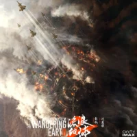 电影推荐：流浪地球2