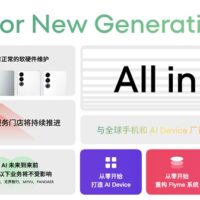 手机行业创新已死！魅族转型AI停止传统手机项目：首款机型今年见