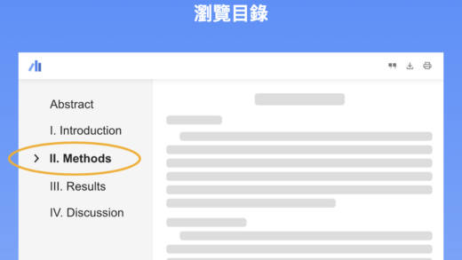 谷歌推出“Google 学术搜索 PDF 阅读器”Chrome 浏览器插件，可智能追踪参考文献跳转图表