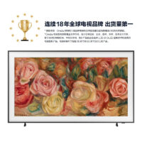 三星推出 2024 款 The Frame 画壁系列电视：可选 55-85 英寸、4K 120Hz，9499 元起