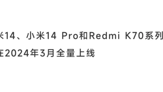小米相册 AIGC 编辑功能正式上线：支持智能扩图、魔法消除 Pro