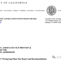 搞 AI，孩子必须学好数学：马斯克 Altman 罕见达成一致，LeCun / Jeff Dean 等 31 位大佬签署联名信