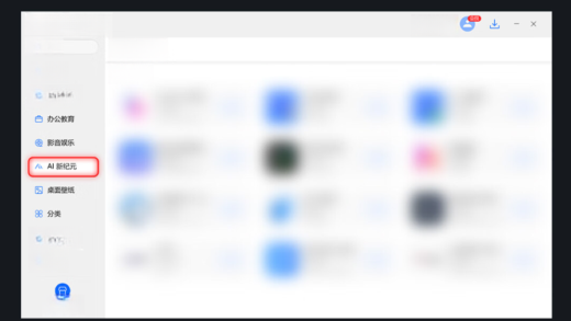 省下一台便携屏的钱！AI超轻薄本自带两块屏！华硕新品高效率神器
