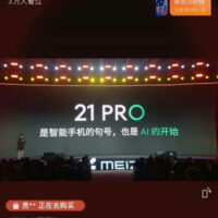 魅族最后一台手机，还有多少人会买？