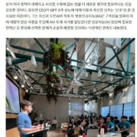 OpenAI CEO：GPT-5的能力提升将超乎所有人想象