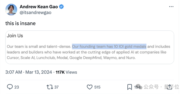 首个AI软件工程师震撼硅谷!手握10块IOI金牌 他们铁了心砸掉程序员饭碗