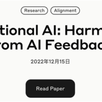 超越GPT-4 接近人类水平！Claude 3系列大模型惊艳问世