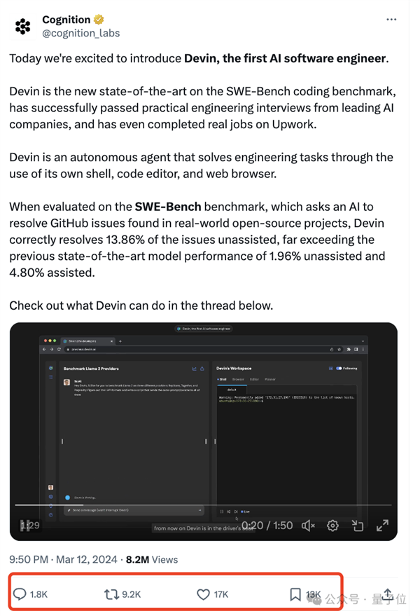 首个AI软件工程师震撼硅谷!手握10块IOI金牌 他们铁了心砸掉程序员饭碗
