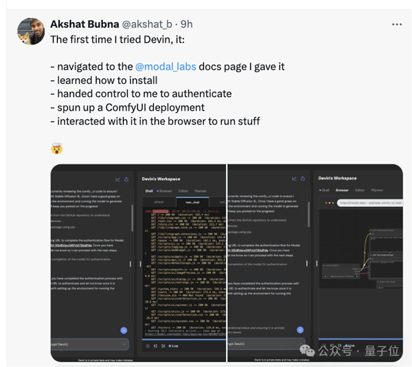 首个AI软件工程师震撼硅谷!手握10块IOI金牌 他们铁了心砸掉程序员饭碗