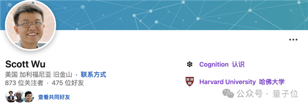 首个AI软件工程师震撼硅谷!手握10块IOI金牌 他们铁了心砸掉程序员饭碗
