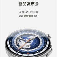 OPPO Watch X官宣：智能手表新标杆