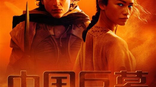 内地票房破7000万！《沙丘2》豆瓣开分8.2分：场面宏大