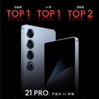 魅族迎21周岁生日：超万名全球魅友拼图共创AI主题海报