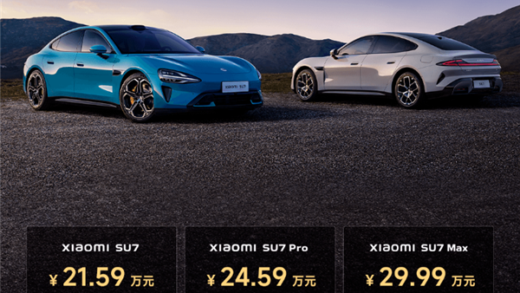 21.59万起！一图看懂小米SU7三款车型预定配置差异