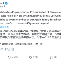 苹果公司已成立 48 周年