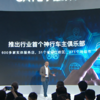 实现“1 秒 1 公里”，宁德时代发布神行 PLUS 磷酸铁锂电池：1000 公里续航、4C 倍率、205Wh/kg 能量密度