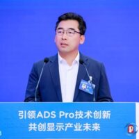 京东方总裁：全球每四块液晶屏就有一块来自京东方