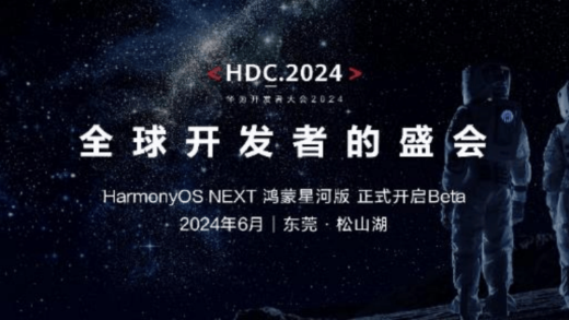 华为发布一口气发布多款新品，新车和AI PC占C位