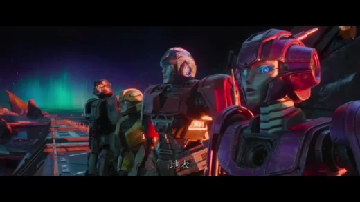 擎天柱、威震天起源故事搬上大银幕，电影《变形金刚：起源》首支预告公开