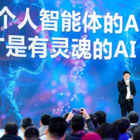 AI PC走向何方？联想王传东：它将成为每个人的个人AI助理