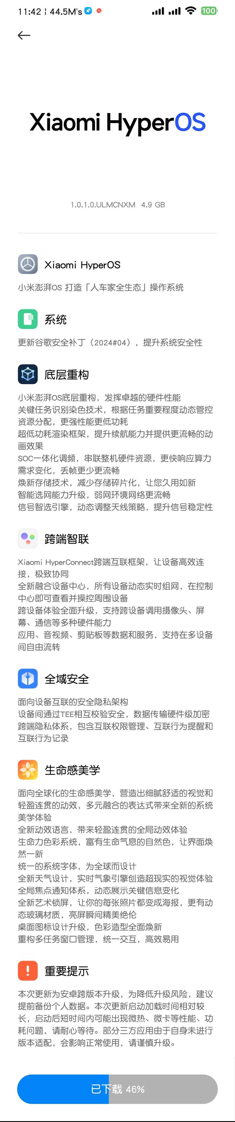 基于安卓 14 ,Redmi K40S 手机现已推送小米 HyperOS 系统 基于安卓 14 ,Redmi K40S 手机现已推送小米 HyperOS 系统