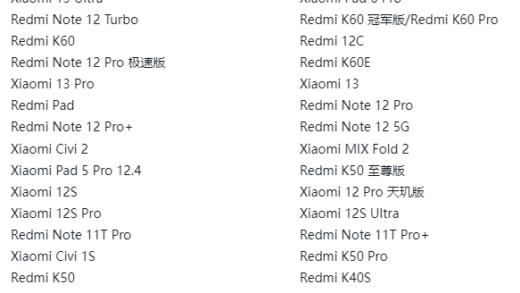 基于安卓 14 ，Redmi K40S 手机现已推送小米 HyperOS 系统