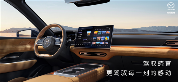 换深蓝SL03 后驱长安马自达EZ-6亮相:纯电/增程双动力