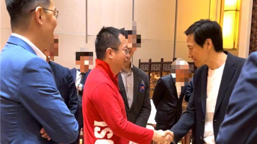 中国接入互联网30周年！马化腾、雷军、周鸿祎聚首