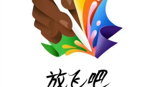 苹果发布会官宣！最强iPad Pro蓄势待发