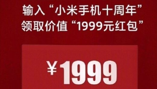 今天是小米14岁生日：生日快乐！