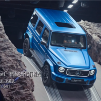 四轮边电机！奔驰纯电G级越野车发布：原地能掉头、陡坡可倒车