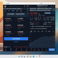 腾讯应用宝与微软Microsoft Store达成合作：Windows可直接运行移动应用