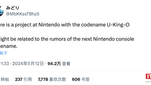 消息称任天堂有望为 Switch 2 新机打造《塞尔达传说：旷野之息》“增强版”游戏