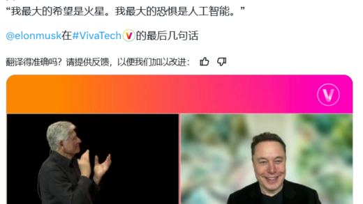 马斯克：人类有望 5 年内重返月球，10 年内登陆火星