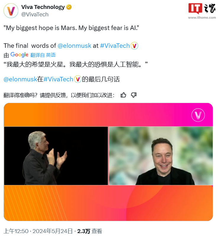 马斯克:人类有望 5 年内重返月球,10 年内登陆火星