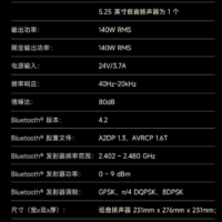 哈曼卡顿音乐水晶四代“墨金典藏版”音箱开售：2.1 架构 HiFi 音质，首发 2399 元