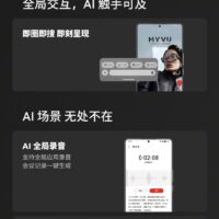 魅族 21 系列手机推送 Flyme AIOS 11.24.5.28 daily：实况通知、即圈即搜